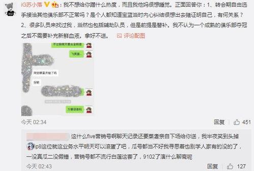 句容的吃瓜最新事件爆料,揭秘最新爆料背后的真相与争议”